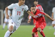 U23日本代表、久保ら海外組含め1月のアジア選手権でフルメンバー招集へ！東京五輪本番に向け骨格見定め