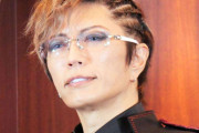 GACKT、激怒　ファンクラブ運営会社関係者が逮捕「少しでもボクに関わっていた人間が…正直、ヘドが出る」