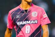 【悲報】サッカーのジーニアス柿谷が引退するらしいけどｗｗｗｗｗｗｗｗｗ
