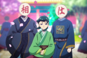 『薬屋のひとりごと』22話感想 あとはいけ好かないヤツに一泡吹かせるだけだ