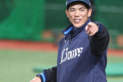 西武・松井稼頭央監督「ウチは外野スタメンが３枠空いている」