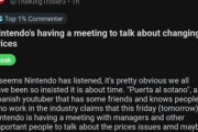 【悲報】リーカー｢任天堂は世界中で価格に対しての反感からパニックになり値下げの会議を近日行う｣