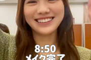 【朗報】これは貴重な映像です！！！！！！！（森本茉莉Vlog）