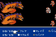 FF3終盤の熱さは異常ｗｗｗｗｗｗｗｗｗ