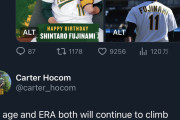 【朗報】アスレチックス公式Twitter、藤浪の誕生日を祝福する?