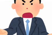 【悲報】チョコ工場長「バイト希望？君、体重は？」ﾆﾁｬｧ　10年以上面接で体重を聞き続けていたｗｗｗｗｗｗｗｗｗ