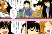 三大受験生が憧れる大学生漫画『げんしけん』『もやしもん』あと一つは？