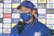【朗報】横浜DeNAの隙、ガチのマジでない
