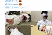 【画像】乙武さん、ハロウィンでとんでもないコスプレを披露してしまうｗｗｗｗｗｗ