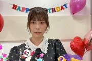 【日向坂46】めいめい、ひなあいでの発言を訂正