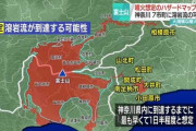 【悲報】富士山から溶岩が流れて来る場所が判明　焼け死ぬ模様