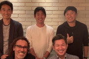 【画像】ラモス瑠偉氏がカズ、武田修宏氏、森保一監督、斉藤俊秀コーチと集合ショット「森保に叱咤激励しました」
