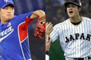 韓国代表コ・ウソク投手「大谷翔平に弱点無いので痛くないようお尻にぶつけて、次の打者と勝負する」