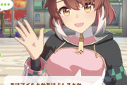 【ウマ娘】今日も1日おっはよい♪