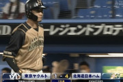 【vsヤクルト】日ハム、7回に平沼のタイムリーと西川の犠牲フライでリードを3点に広げる！