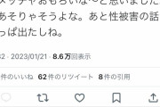 【悲報】女子「あの、男は勘違いしないでほしんですけど、婚活女子ってみんな“男が嫌い”です。」