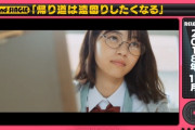 【乃木坂46】山下美月が梅澤美波に衝撃暴言ｗｗｗｗｗｗｗｗｗｗ