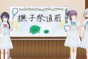 （ｼ＃）←梢先輩が描いた亀【ラブライブ！蓮ノ空】