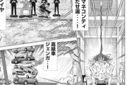 カイジ「帝愛に鉄骨渡りさせられて人がたくさん死にました！」警察「なに！！」