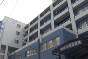 【速報】患者が死にまくる神戸の病院、県から怒られ『ちゃんとやっていく』とコメント
