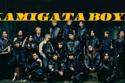 【速報】旧ジャニーズ、新ユニット『カミガタボーイズ』を発表！！