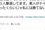 格闘家って漫画みたいに格闘技ガチっても『ナイフ持つ奴』には勝てないから逃げるってマジ？
