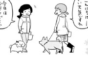 【漫画】犬を散歩しているといろんな人と出会う→コミュニケーションの取り方があるあるだと話題に