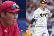 カープ、敵地阪神戦(大竹あり)で1勝以上しなければ『7月勝率1割台』で“燃ゆ”超え。床田が連敗止め誓う！