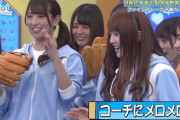 【日向坂46】加藤史帆と若林さんの関係をひな会いスタッフも煽ってる説wwww