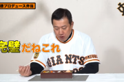 巨人原監督「まあまあ、悪いところが出たってところで…お薬でしょうね」