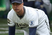 【悲報】オリックス宇田川さん、WBCに内定してるのオフに調整せずにデブるｗｗｗｗｗｗｗ