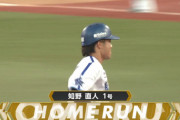 DeNA知野直人セ100人目の代打満塁弾、３点差をひっくり返す代打逆転満塁弾を打って試合で敗れたのは史上初