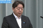【速報】林芳正官房長官、新たな中国ブイについて声明「国際法上、問題はない」
