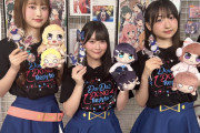 【声優】イキヅライブ！の涼ノ瀬葵音プロ【ラブライブ！】