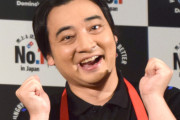 【悲報】ジャンポケ斉藤さん、ガチでヤバそう