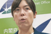 【悲報】小野田紀美大臣「私は国民に忠誠なんて誓ってませんが？」ｗｗｗｗｗ