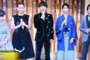 はにゅてつ「5年も前にすでに共演していた」「若さまー お顔小さい」