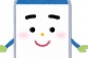 【は？】生乳廃棄のおそれ再び！！！！！その理由は・・・・・・