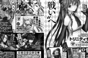 【悲報】大学を擬人化して女子高生にする漫画が連載開始する模様ｗｗｗｗｗｗｗｗｗ