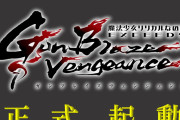 【速報】リリカルなのは、新作アニメ決定wwwww