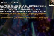 【FF14】7.4でDDの全滅判定が緩和！回線切断した場合、戦闘不能者がいなければ10分以内の再ログインで復帰できるように変更！