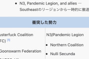 【悲報】オンラインゲームで大晦日に大戦争が勃発。日本円換算で3500万円以上の資産が破壊される…