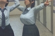 【画像】乳をぶら下げてることが丸わかりな女子高生ｗｗｗｗｗｗｗｗｗｗ