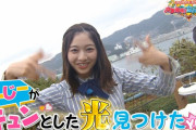 【日向坂46】富田鈴花のコーナーｷﾀ━━━━(ﾟ∀ﾟ)━━━━!!!!