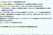 ポケポケさん、トレードを改善してしまうｗｗｗｗｗｗｗｗｗｗ