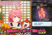 【ホロライブ】みこち、「酒呑童子」をとんでもない読み方で読んでしまうwww