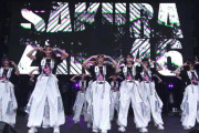 櫻坂46『自業自得』ライブ映像ショートVer.動画が公開！【ROCK IN JAPAN FESTIVAL 2024 in ひたちなか】