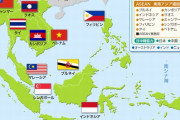 「今後の重要なパートナー」日本2位、中国と逆転…ASEAN対日世論調査！