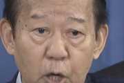 自民党「こども庁を新設します！トップは二階幹事長です」