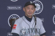 イチローのモチベーション管理法に「完全同意すぎて首もげそう」